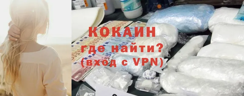 Cocaine Перу  Искитим 